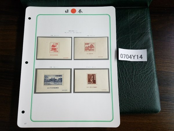 国宝小型シート3種　美品 0704Y14 日本切手 国宝シリーズ 小型シート 4種 まとめ ※詳細は写真