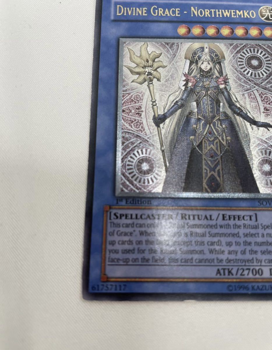 同梱200円引き】 救世の美神ノースウェムコ フランス レリーフ 1st EU