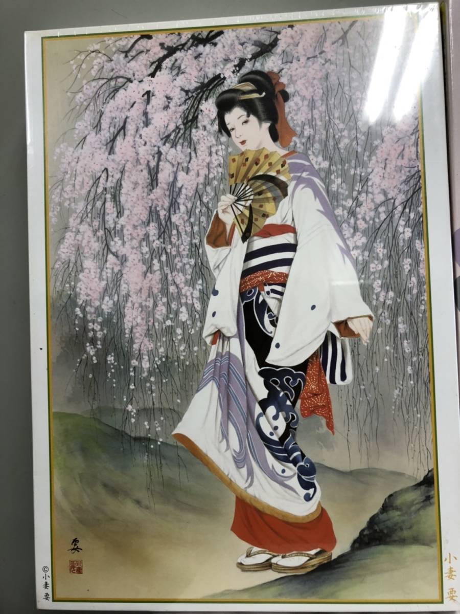 未開封 希少】エポック 春代コレクション 紫憂 1000ピース 未開封 希少