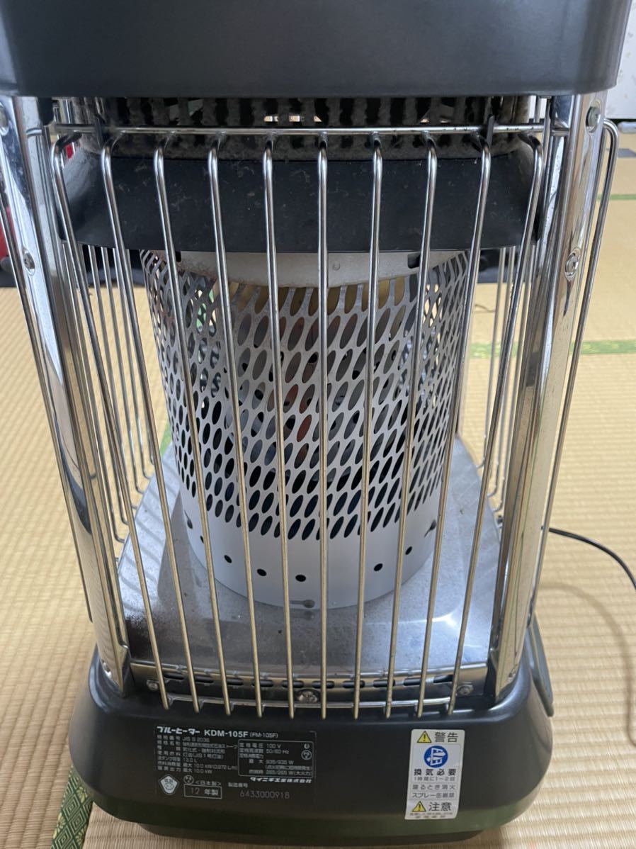 DAINICHI ダイニチ ブルーヒーター FM-105F 2012年製 大型石油ヒーター 