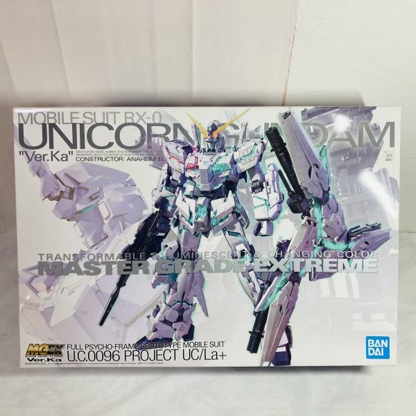 1⁄100 MGEX ストライクフリーダムガンダム | 機動戦士ガンダムSEED