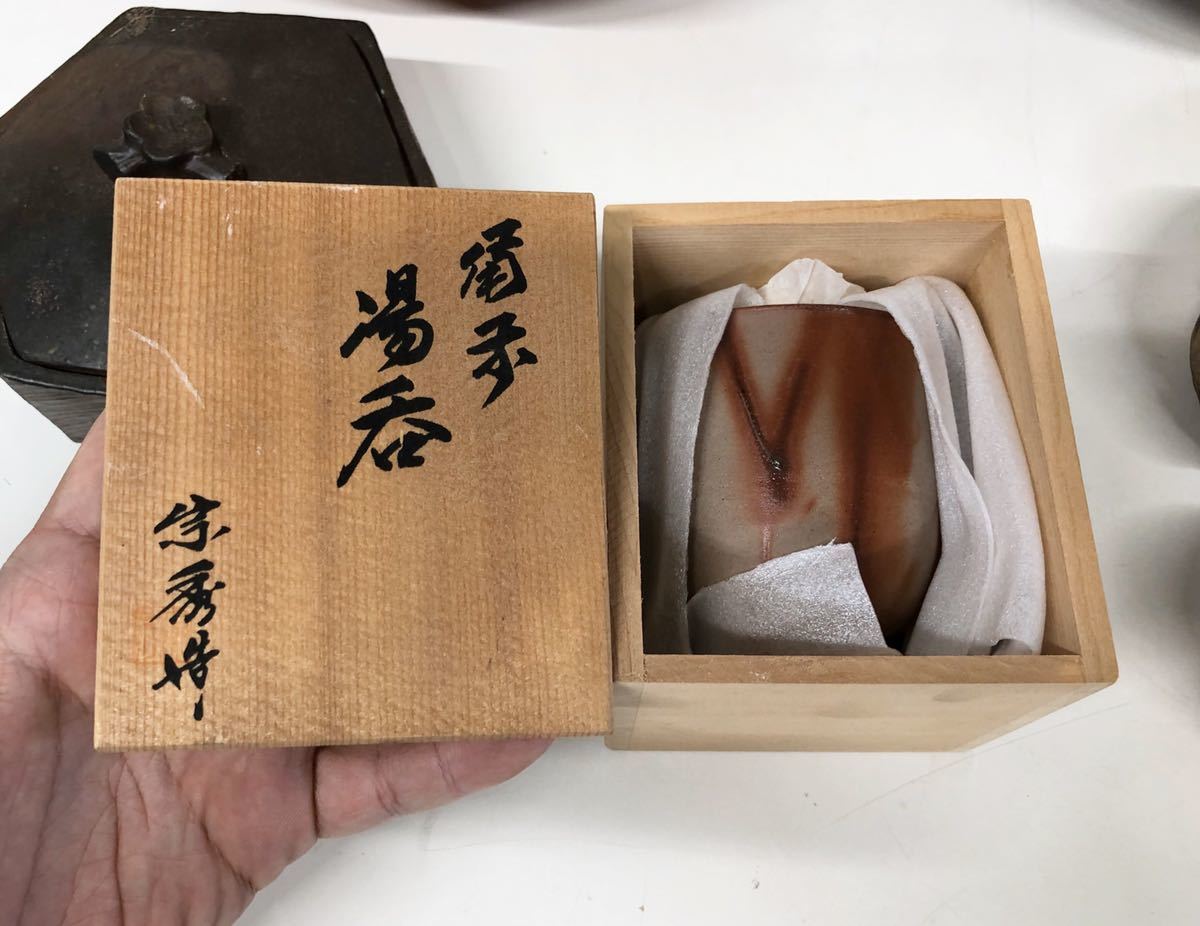 徳利花入 備前焼 焼締め 作家：今野春雄 : HIRYU