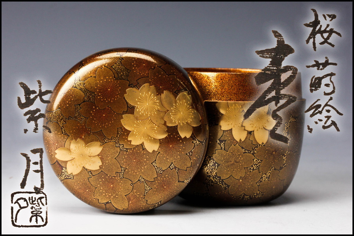 福士健(紫月) 桜蒔絵棗 内梨地 共箱 栞 本物保証 Yahoo!オークション 