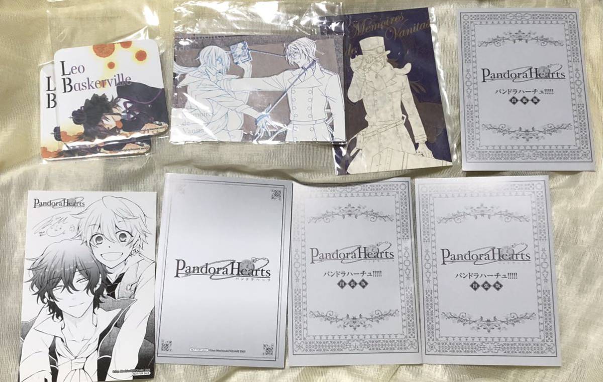 パンドラハーツ PandoraHearts パンヴァニカフェ コースター パン