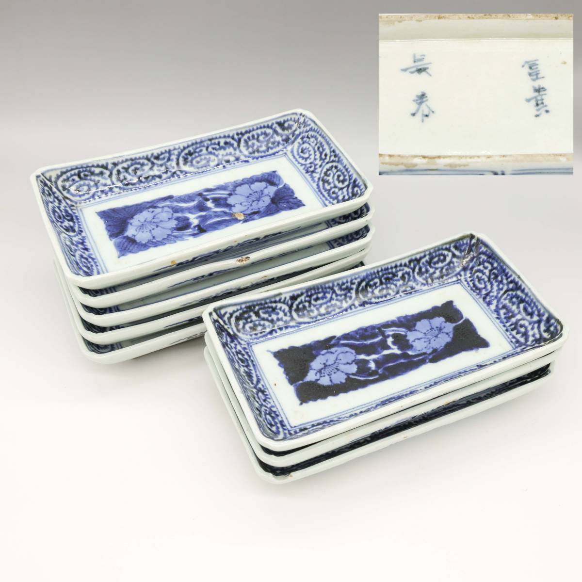 楽天市場】七夕 平茶碗の通販 【佳品】志戸呂焼 白幡鳳悦 作 茶碗 共