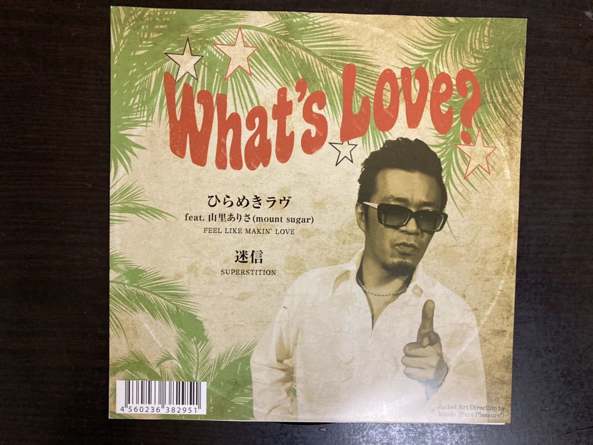 What's ひらめきラヴ 迷信 Love? ⁄ 山里ありさ feat. 希少盤 7inch