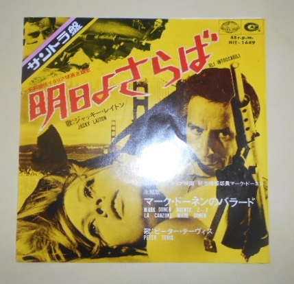 ジャッキーチェン -明日よさらばの中古品・新品・未使用 2026年最新