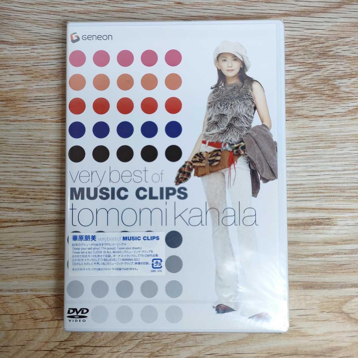 of MUSIC : best CLIPS very DVD 華原朋美 [DVD] 華原朋美, 華原朋美: - -華原朋美 dvdの中古品・新品・未使用 2026年最新Yahoo!オークション ＣＬＩＰＳ／華原朋美