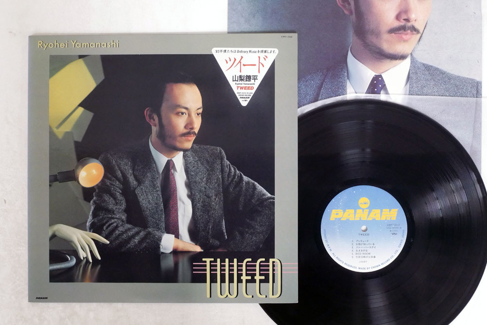 【人気，格安】 山梨鐐平/TWEED/PANAM GWP-1022(や行)｜売買されたオークション情報、yahooの商品情報をアーカイブ公開 - オークファン や行
