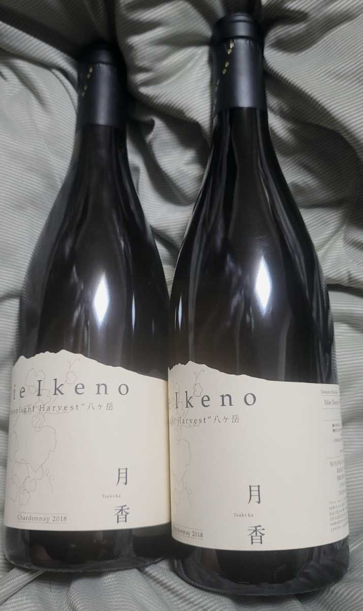 Mie Ikeno Chardonnay 4本セット