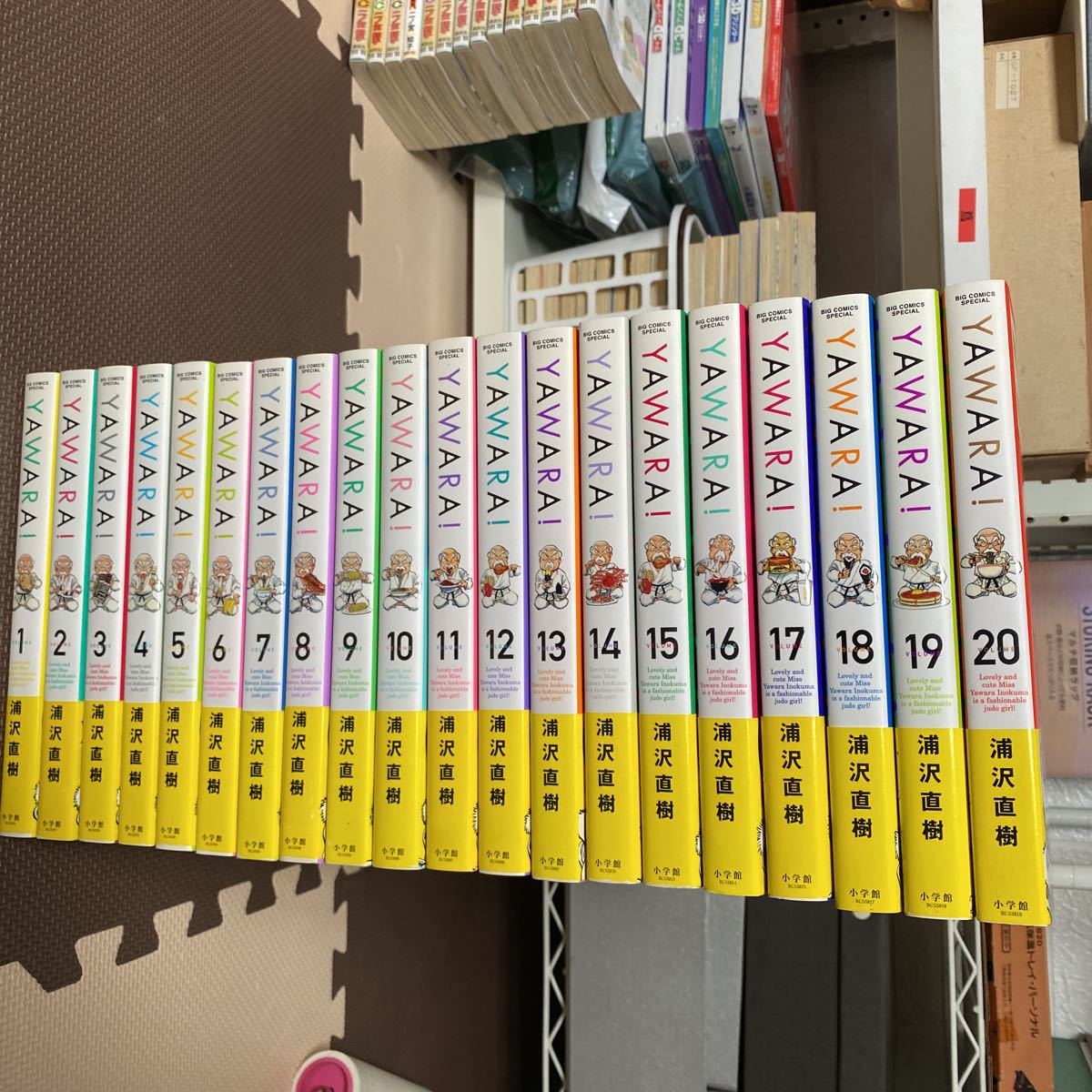 人気定番，HOT 全巻初版全巻帯付き YAWARA ヤワラ 全20巻 浦沢直樹 小学館