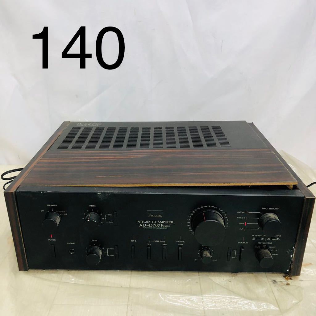 Sansui サンスイ AU-D707F EXTRA インテグレーテッドアンプ Sunsui AU
