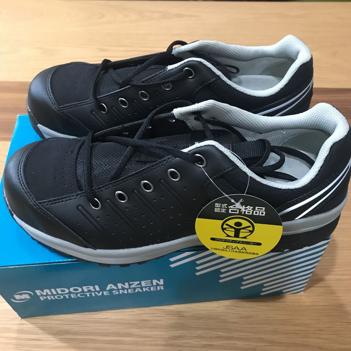 新品　安全靴　2セット　26.5㎝　シモン　ミドリ 安全靴 ミドリ安全 黒 Simon／シモン 26.5㎝ 26.5」の人気商品一覧・価格
