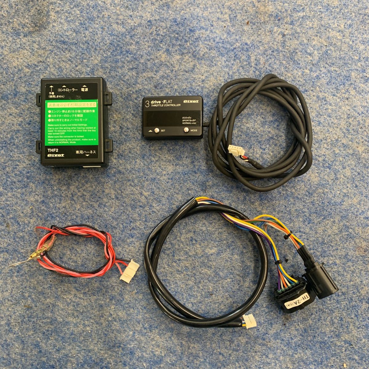 pivot 3-DRIVE AC2 本体 中古 スロコン オートクルーズ 3-drive・AC2