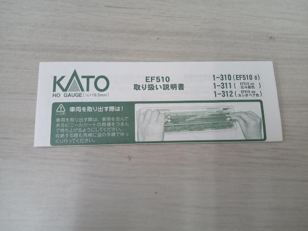 1-312 KATO カシオペア色 EF510 | HOゲージ 0 北斗星色 kato 鉄道模型 公式通販 I9205HOゲージ ⁄ ハイクオリティ! カシオペア色HOゲージ グレード