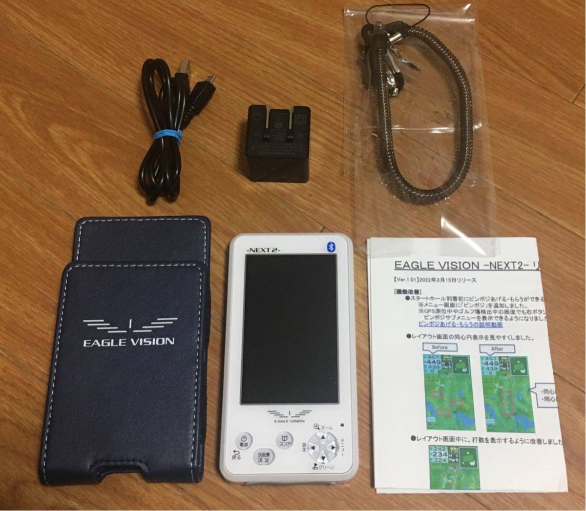 EAGLE VISION NEXT2 高低差距離表示あり EAGLE VISION NEXT2 イーグル