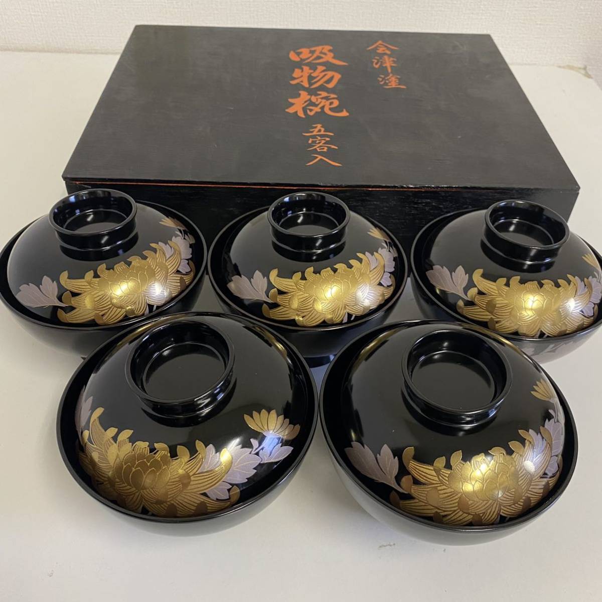 会津塗 吸物椀 五客入
