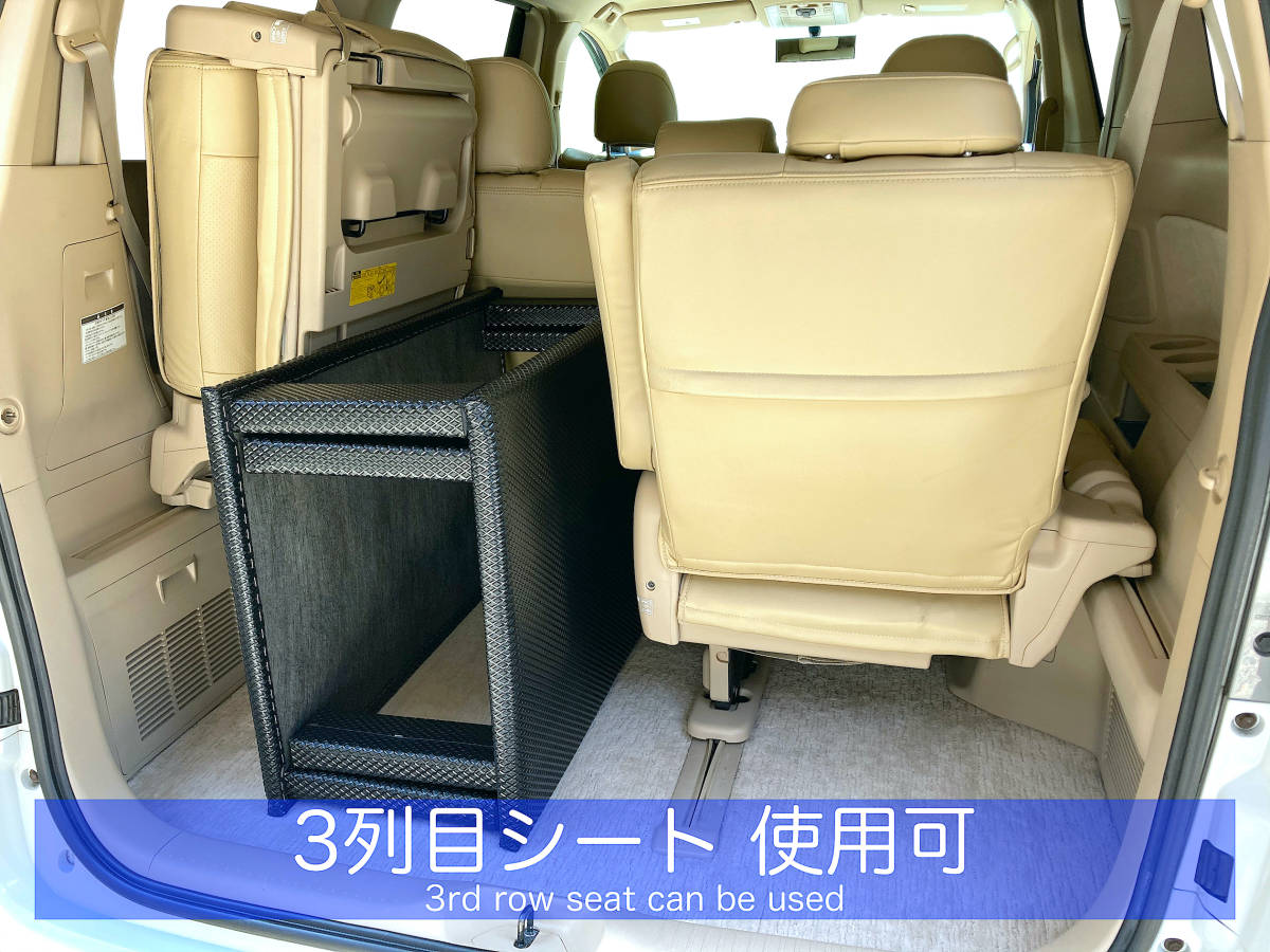 アルファード ヴェルファイア 20系 ベッドキット 2分割式 車中泊用 