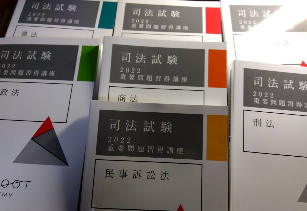 2024年度版2023年度版宅建士の予想模試3冊セット 看護師 ⁄ 2023-2024 