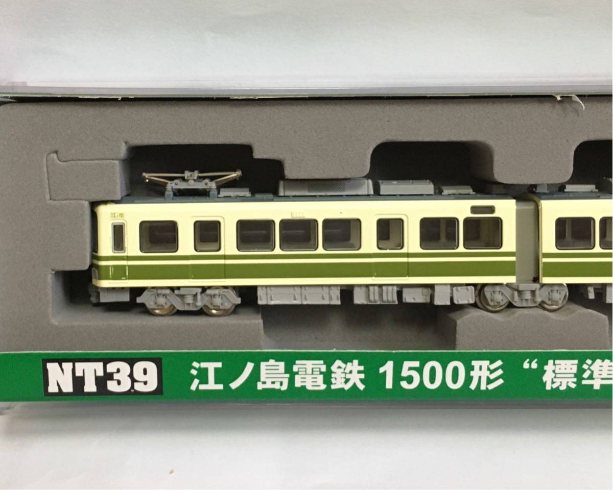 モデモ　MODEMO NT39江ノ島電鉄1500形　標準塗装　増結用T車　江ノ電 モデモ NT39 江ノ電 1500形 標準塗装 T車 2両 増結用 江ノ島電鉄