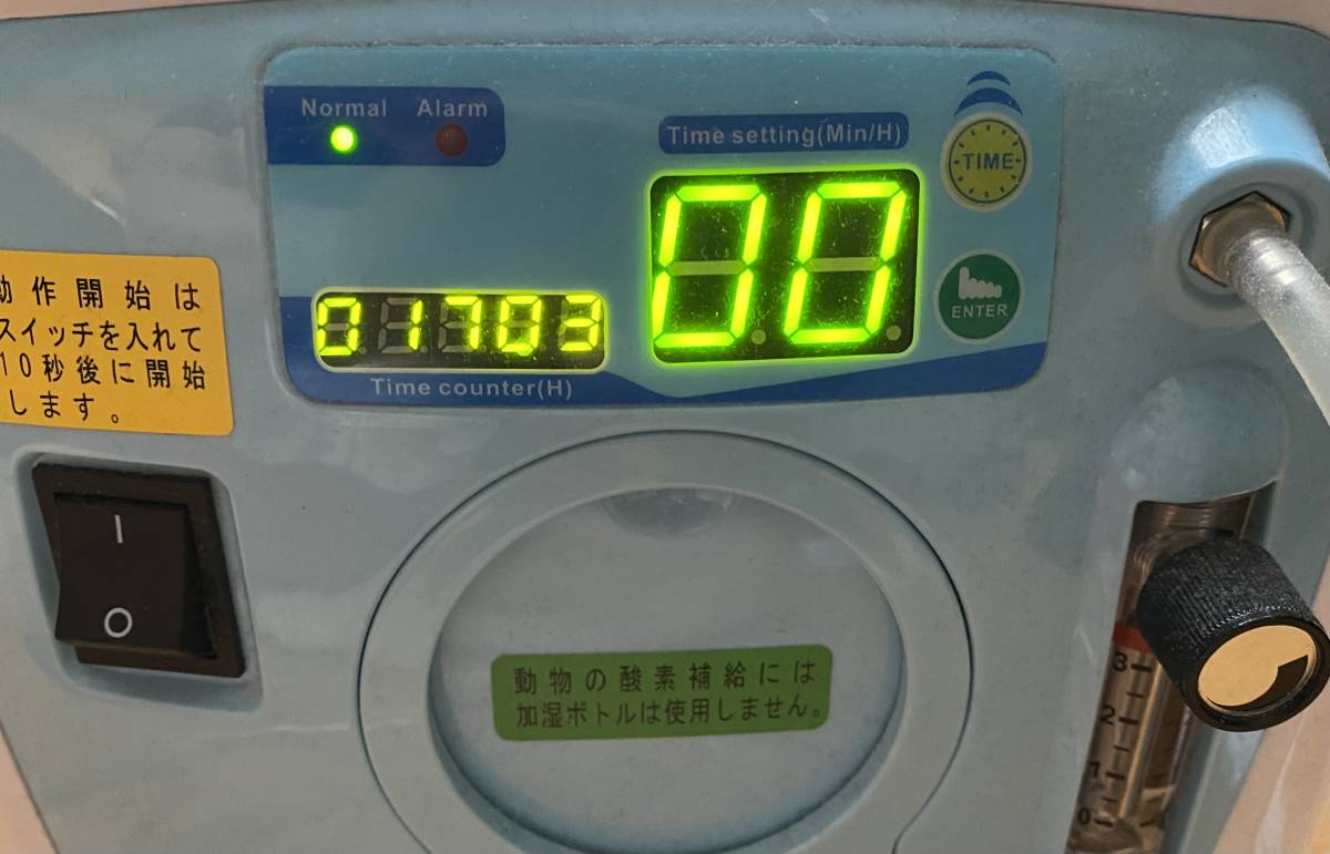 酸素濃縮器 ユニコム オキシランド Z-3000 UNICOM 酸素濃縮器 Z-3000