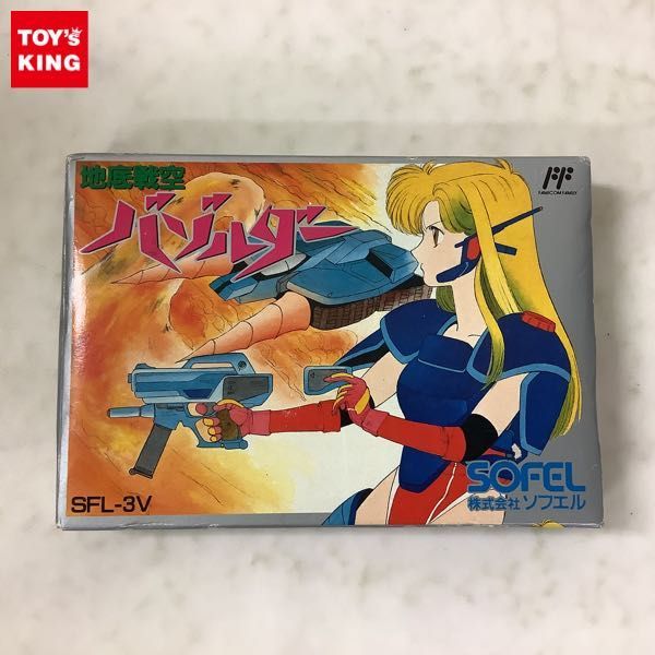 ファミコン FC 地底戦空バゾルダー 1円〜 欠品 Yahoo!オークション 1円～ 公式通販 地底戦空 - (FC)｜ソフエル｜レトロゲームから 地底戦空バゾルダー(アクション)｜売買され 箱無 地底戦空バゾルダー｜ファミコン | メルカリ