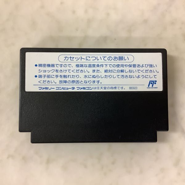 ファミコン FC 地底戦空バゾルダー 1円〜 欠品 Yahoo!オークション 1円～ 公式通販 地底戦空 - (FC)｜ソフエル｜レトロゲームから 地底戦空バゾルダー(アクション)｜売買され 箱無 地底戦空バゾルダー｜ファミコン | メルカリ