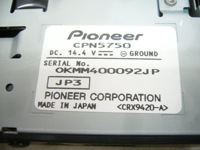 カロッツェリア クルーズスカウターユニット CPN5750 / ND-CS3