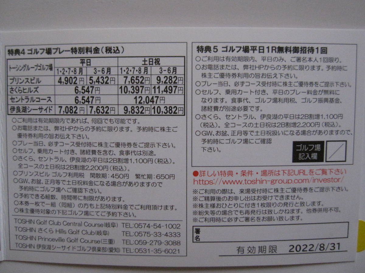 j1058443686.2