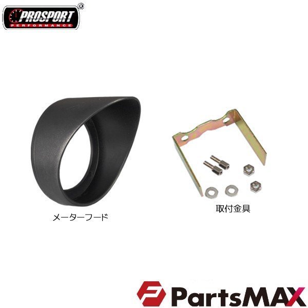 車 メーター 52パイ 2インチ : 油圧計 0 PROSPORT（プロスポーツ） PROSPORT 電圧計 クラシックメーター プロスポーツ PROSPORT（プロ 3連セット！ ブースト計 アナログ同時