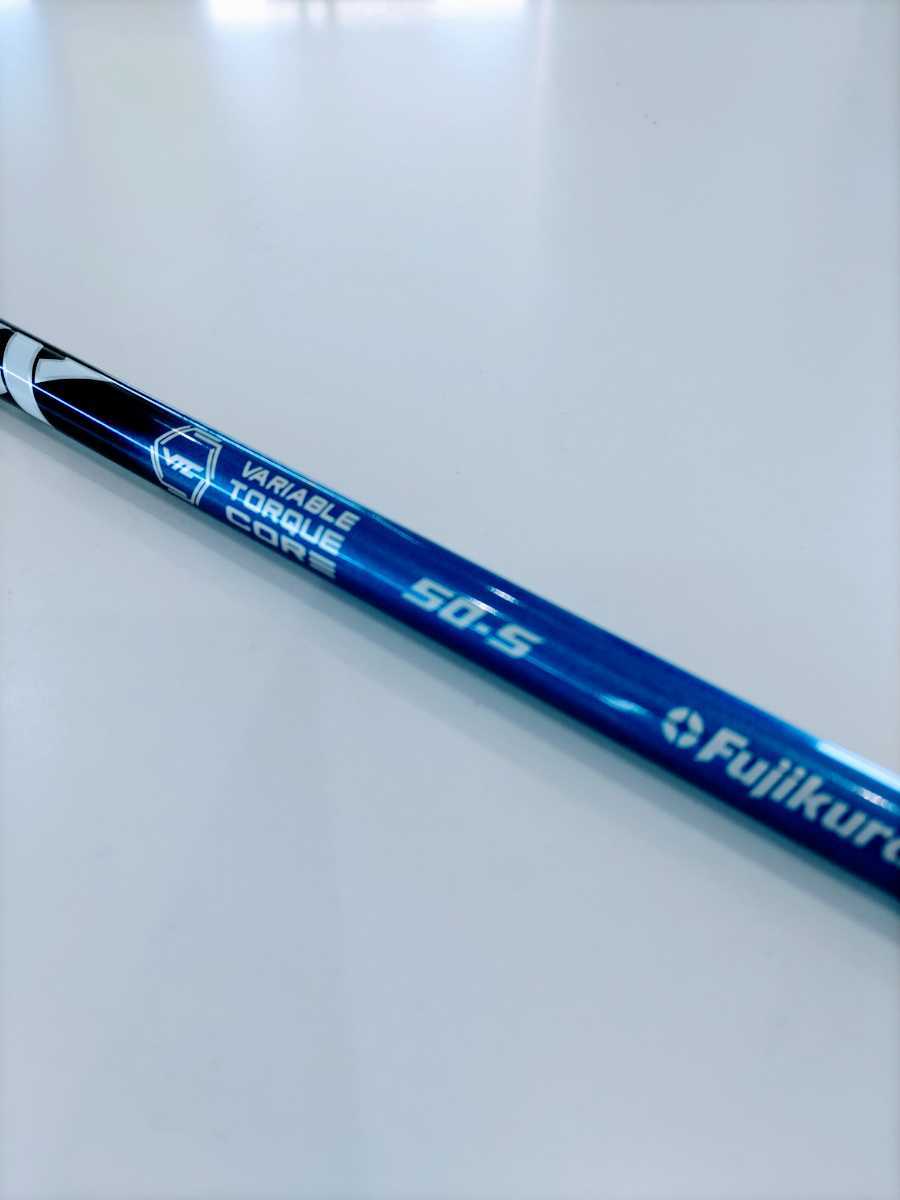 3w用　ピンスリーブ NX BLUE 50S Speeder スピーダー 3w用 ピンスリーブ付 フジクラ スピーダーNX 50S NX SPEEDER GREEN