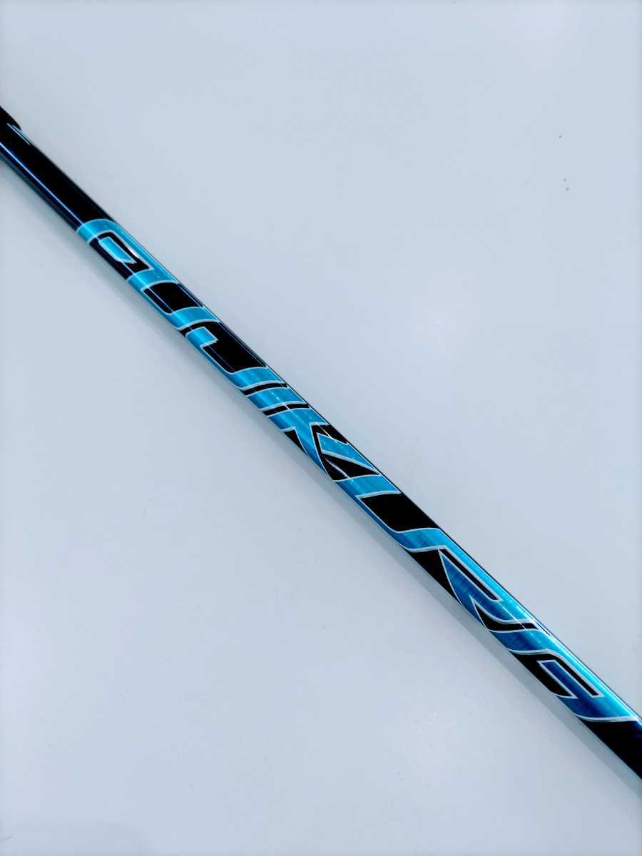 3w用 ピンスリーブ付 フジクラ スピーダーNX 50S NX SPEEDER GREEN