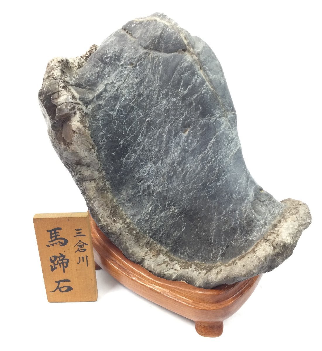 自然石 鑑賞石 紋石 景色石 置物 自然風景石原石水石 台座付き 水石 (台座付） 荒川石 – 逢季荘 溜まり 鑑賞石の通販 Yahoo