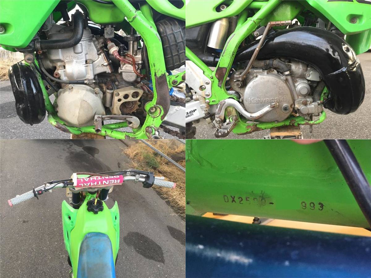 新潟発 カワサキ Kawasaki KDX DX250D モトクロスバイク 競技バイク 