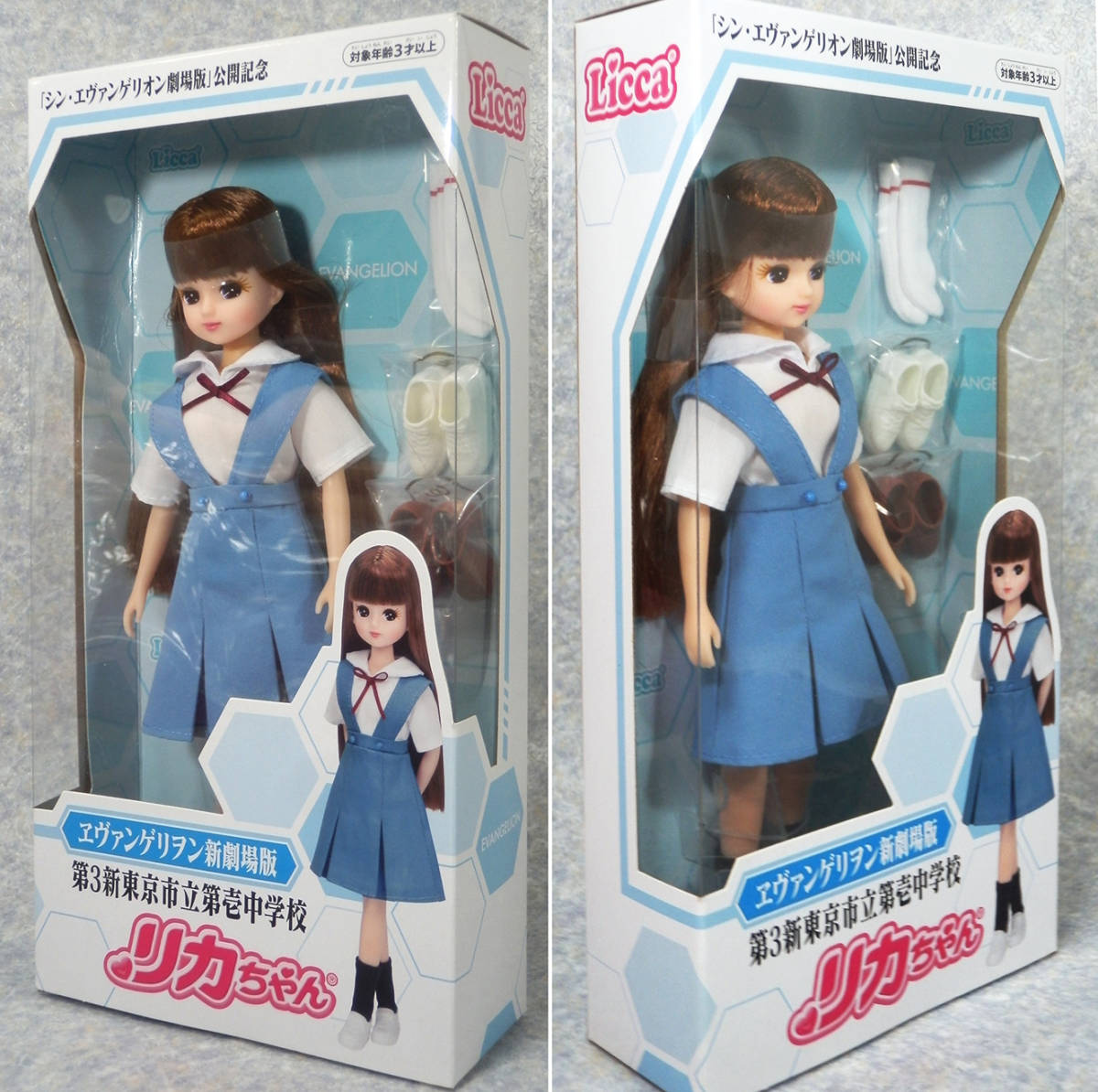 新品未開封 「シン エヴァンゲリオン」リカちゃん/綾波レイ 第3新東京 