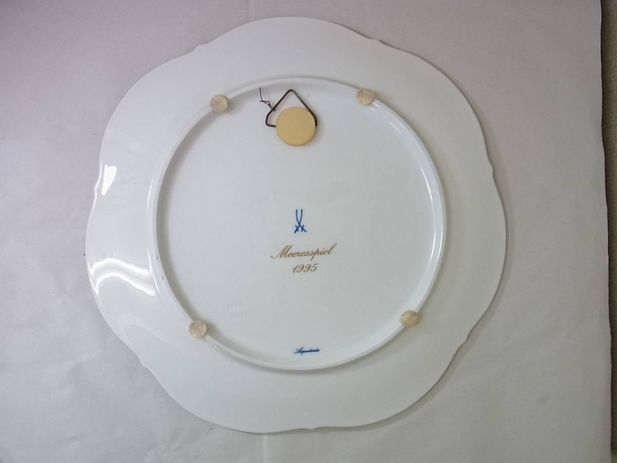 2537 マイセン「海の戯れ」1995年イヤープレート 【公式通販】