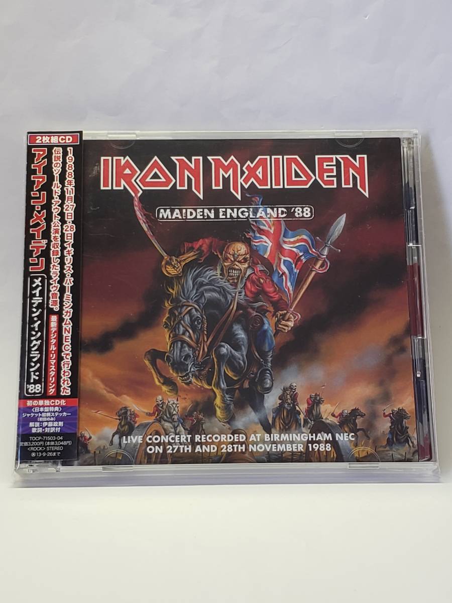 Maiden Iron England - by | – '88 Vinyl Tour Music Maiden: Live