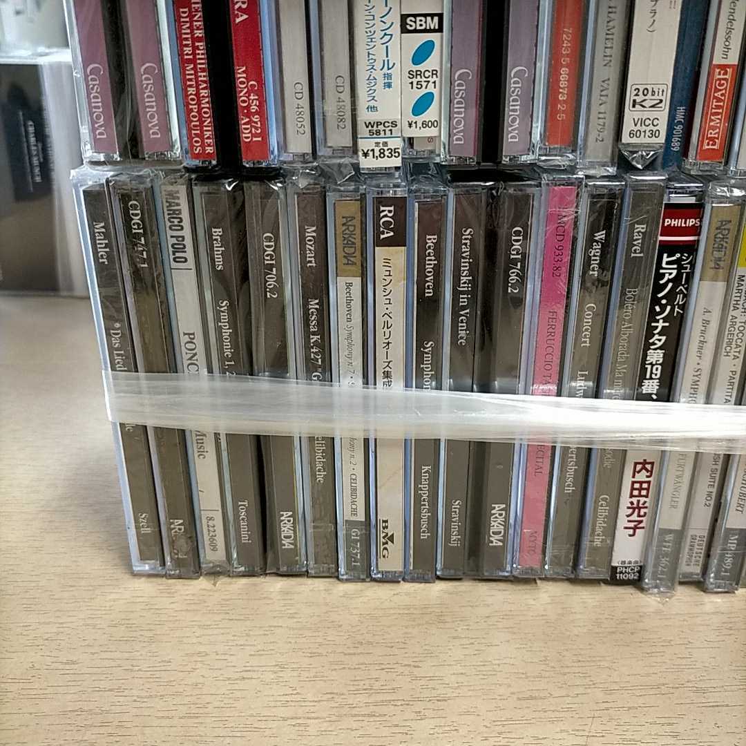 クラッシック音楽CDまとめ売り③△中古/未検品未清掃/ノークレームで