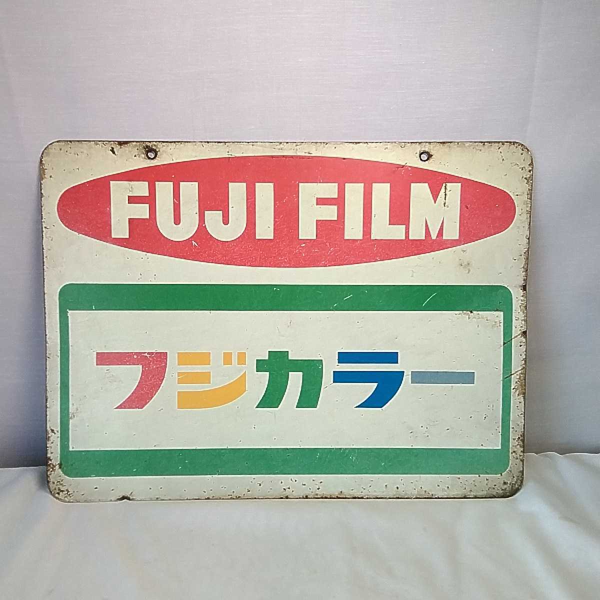 富士フィルム フジカラー看板 広告、ノベルティグッズ 看板 【公式通販】