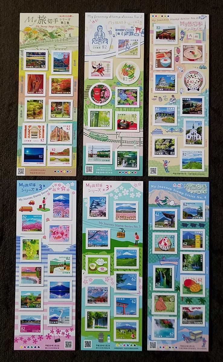 銭単位切手犬山こども博覧会記念 10枚シート 銭単位切手犬山こども