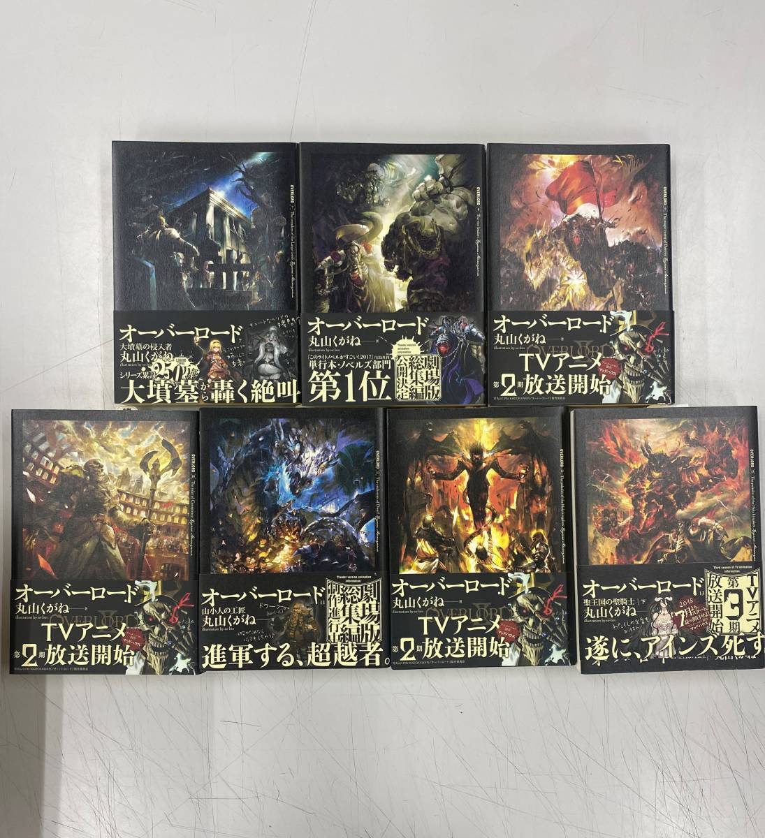 品 252 Kadokawa オーバーロード 1 13巻 著者 丸山くがね イラスト So Bin ライトノベル一般 売買されたオークション情報 Yahooの商品情報をアーカイブ公開 オークファン Aucfan Com