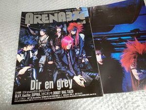 DIR EN GREY ToshiyaのYahoo!オークション(旧ヤフオク!)の相場・価格を