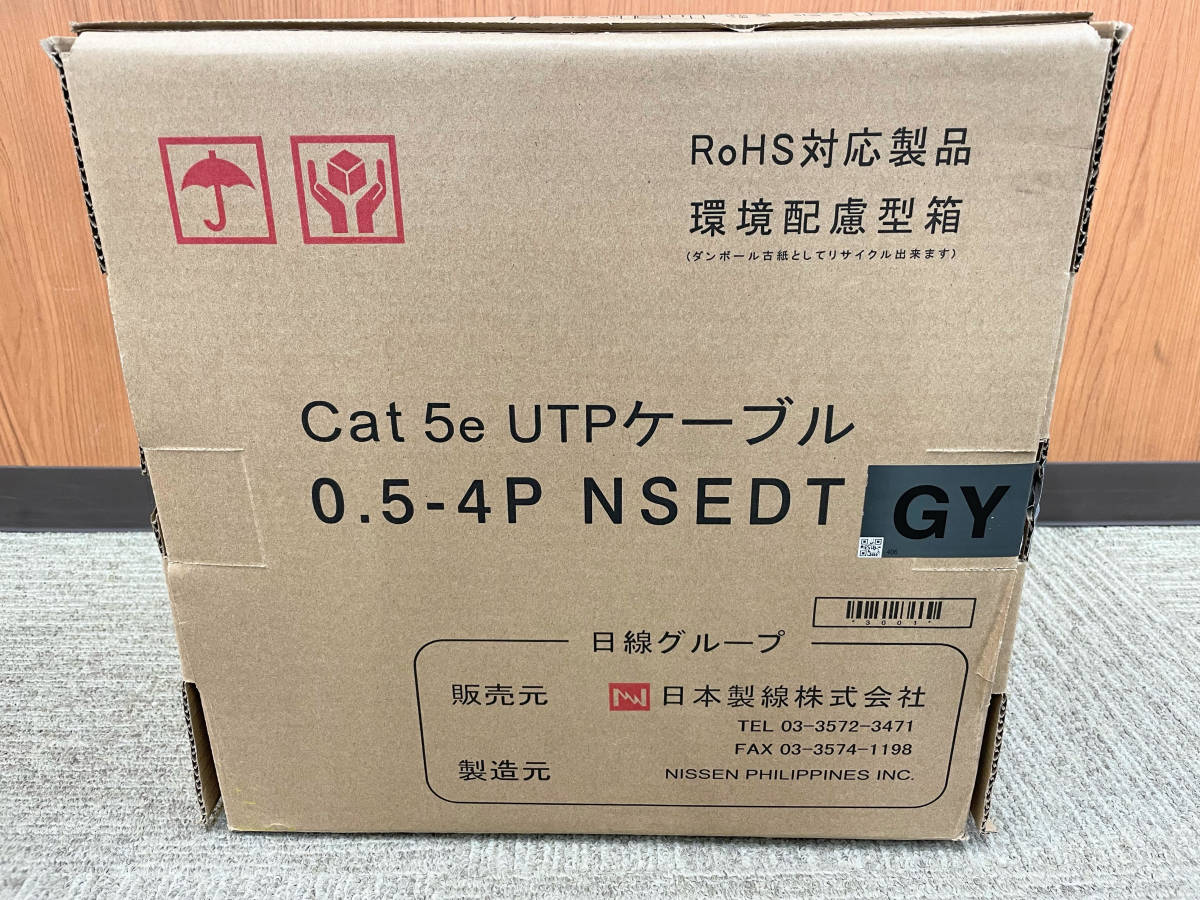 日本製線 0.5-4P NSEDT UTPケーブル | LANケーブル・ヒューズ メーカー