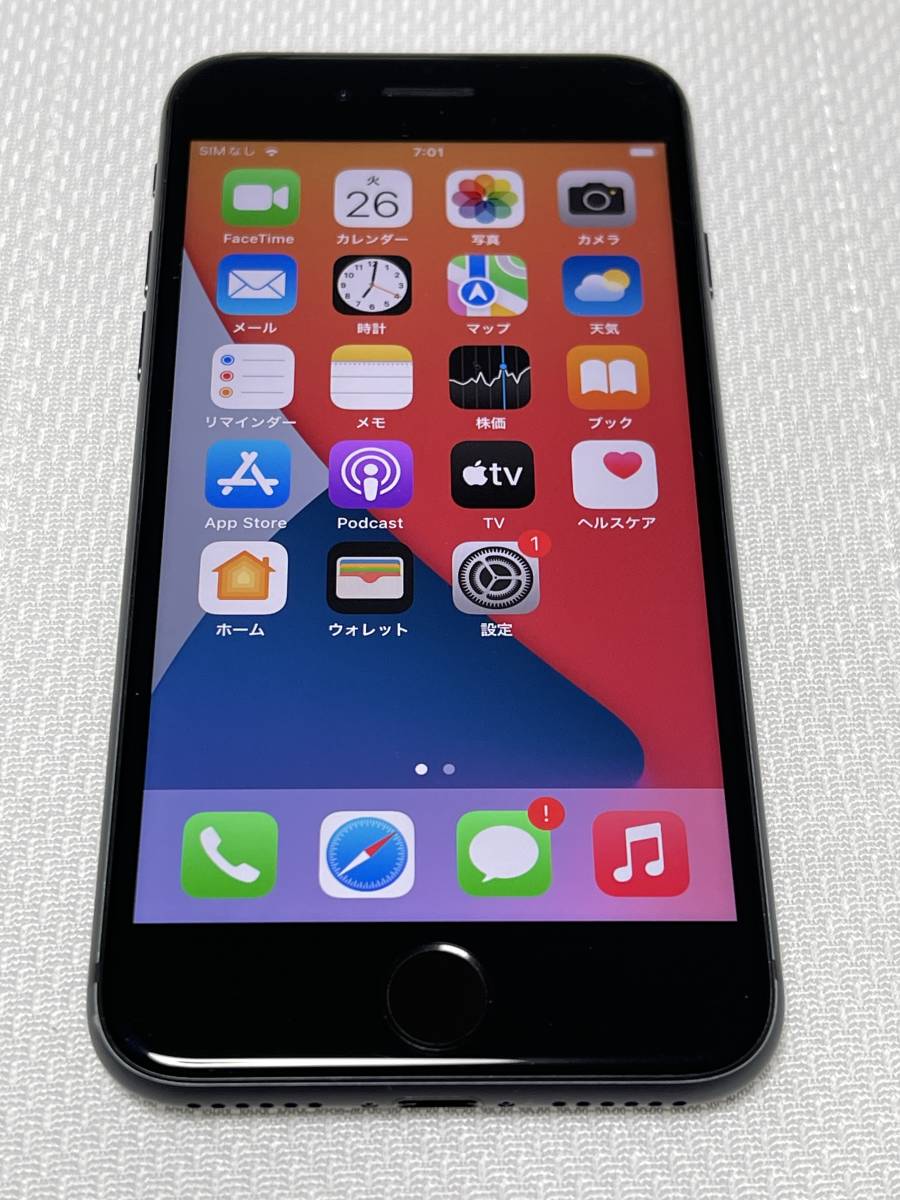 Apple iPhone 8 64GB スペースグレイ本体（中古） 64GB スペースグレイ