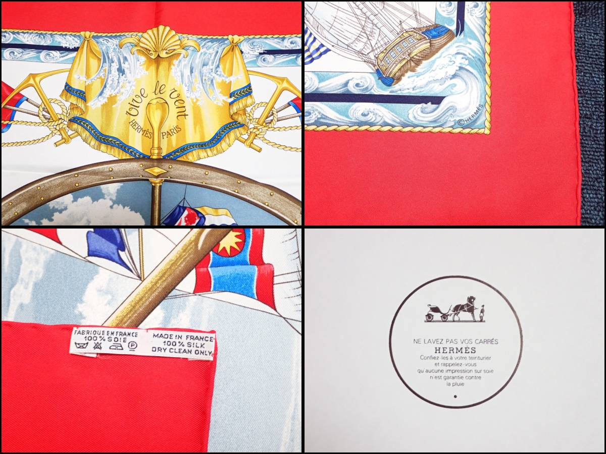 HERMES カレ90 Vive Le Vent未開封 - バンダナ・スカーフ