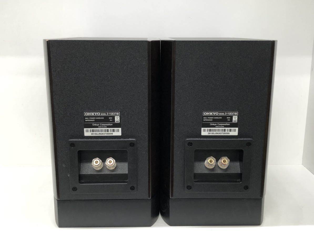 ONKYO オンキョー 2ウェイ スピーカーシステム D-112EXT(B) 【公式通販】