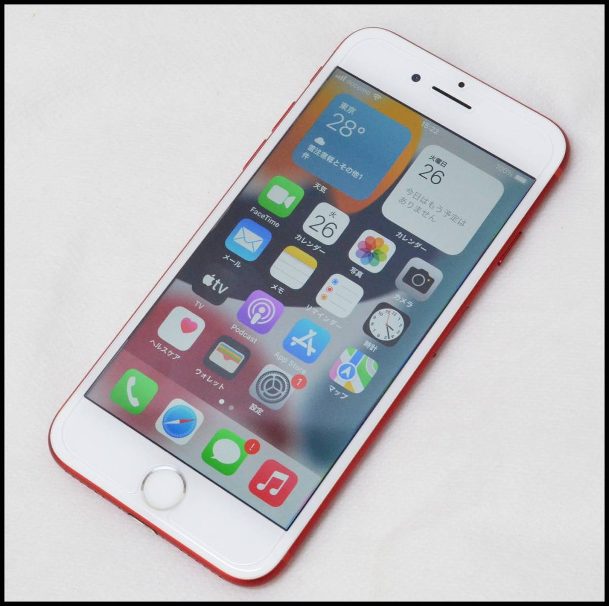 iPhone7 128GB ブラック SIMロック解除済み iPhone7-128GBジェット