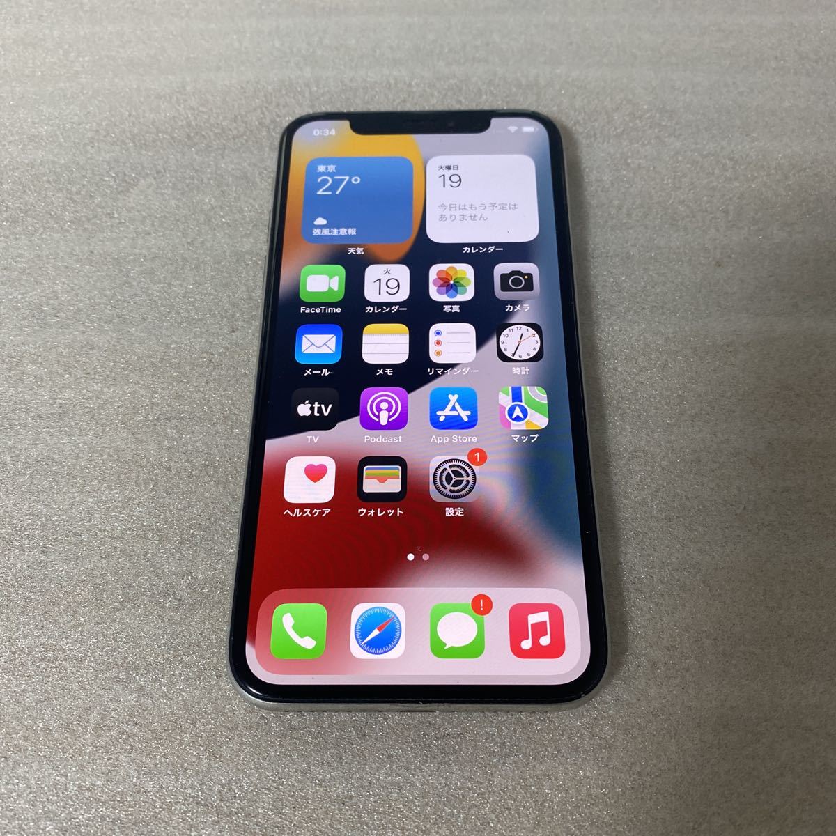 iPhone X 256GB SoftBank Apple 0 本体 公式通販 GB Silver Softbank