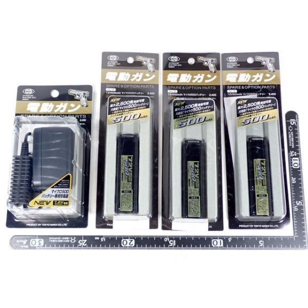 【HOT，限定セール】 1KY52 東京マルイ 電動ガン マイクロ500 バッテリー 専用充電器 まとめ/7.2V 500mAh M93R GLOCK18C MP7 スコーピオン 送:-/60(電動ガン)｜売買されたオークション情報、yahooの商品情報をアーカイブ公開 - 電動ガン