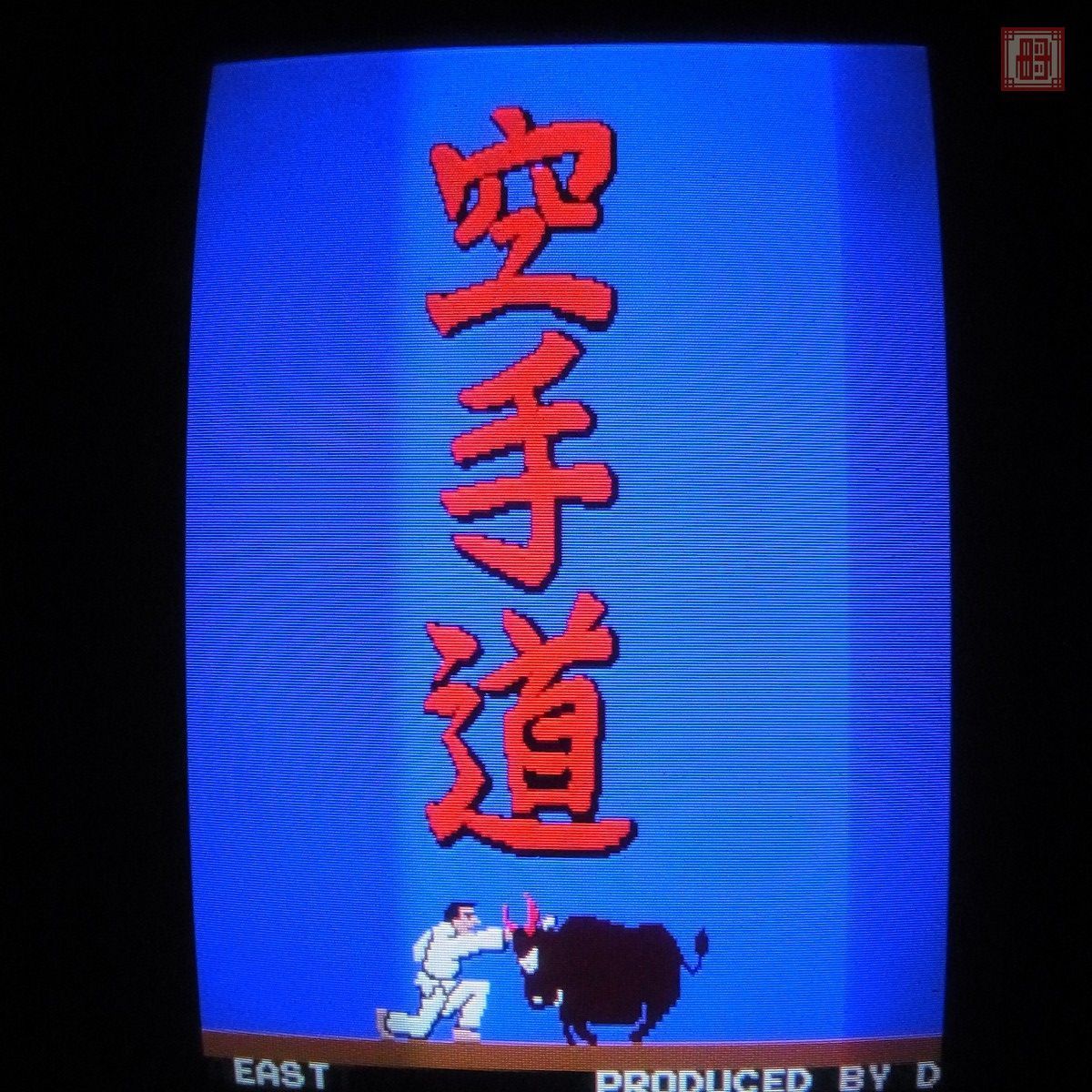爆買い，人気 データイースト/DATA EAST 空手道 DECO イン取純正 ジャンク 1円 20(ゲーム基板)｜売買されたオークション情報、yahooの商品情報をアーカイブ公開 - オークファン ゲーム基板